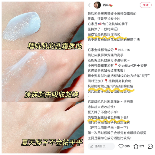 【5折今日轮值】【Fresh 玫瑰面霜】