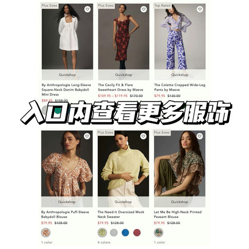 【好好逛～】5折起