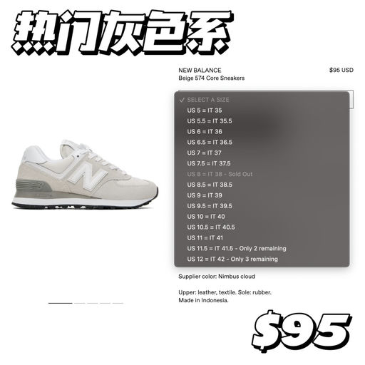 【补一波～】南韩超火574