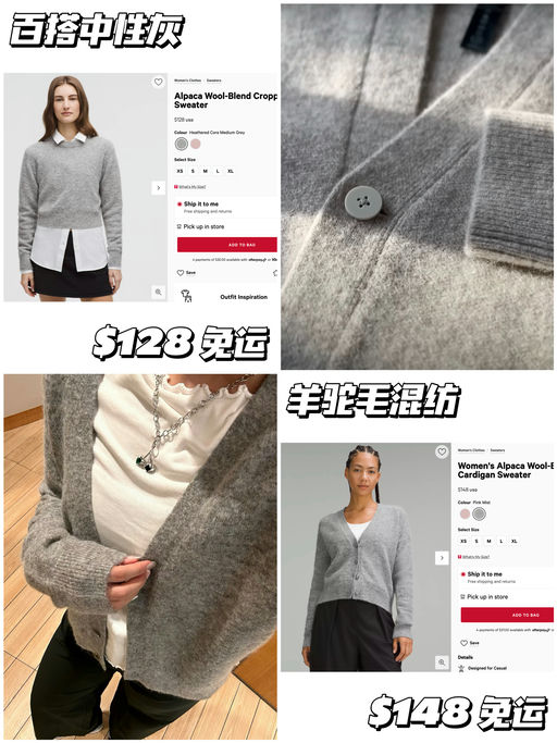 【新春Lookbook同款】暖和羊驼毛