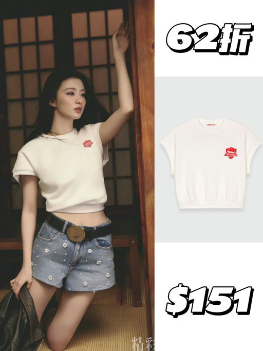 🧥【Maje 网一闪促】【低至2折】 