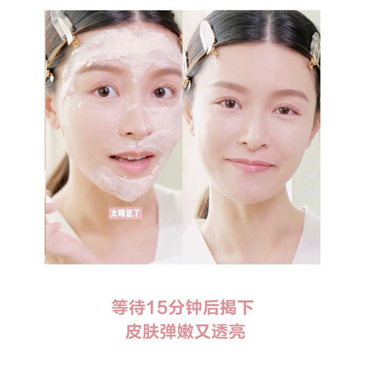 【冰白自由】【42组仅$418】再送$135ml豆腐霜