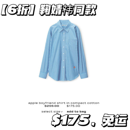 【一年一度】AW 大促上新，好多明星款