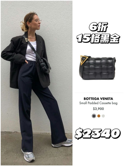 【今日必看】BV 4折起！