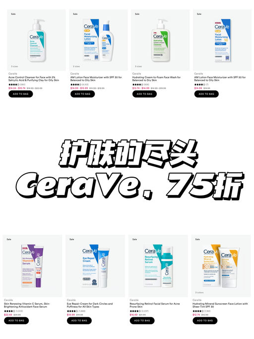 【一律75折】皮肤科医生推荐