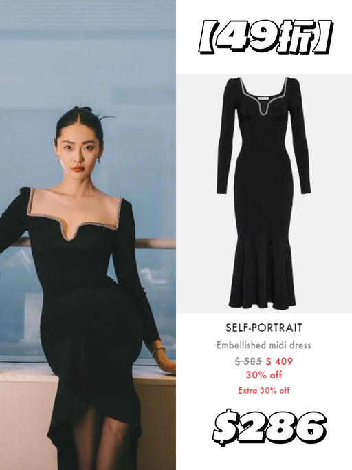 【Mytheresa 49折】【升级免运】