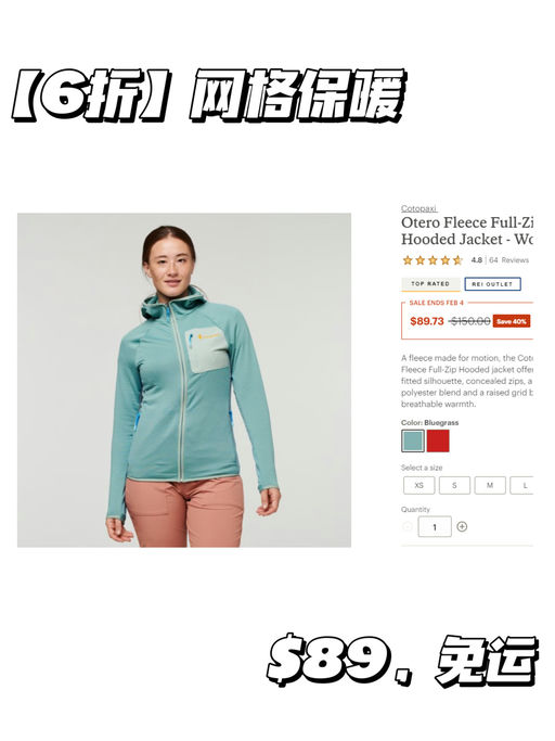 【完美中间层】【直接6折】