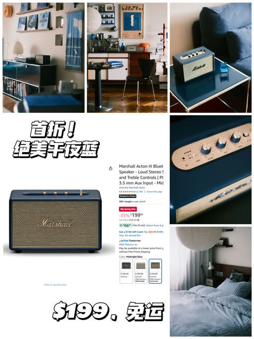 【$199，免运】【绝美蓝色首折！】