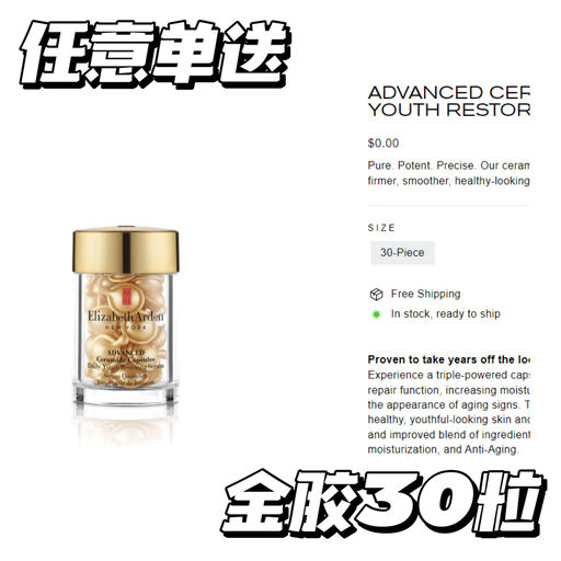 【雅顿薅羊毛】疑似Bug随时无