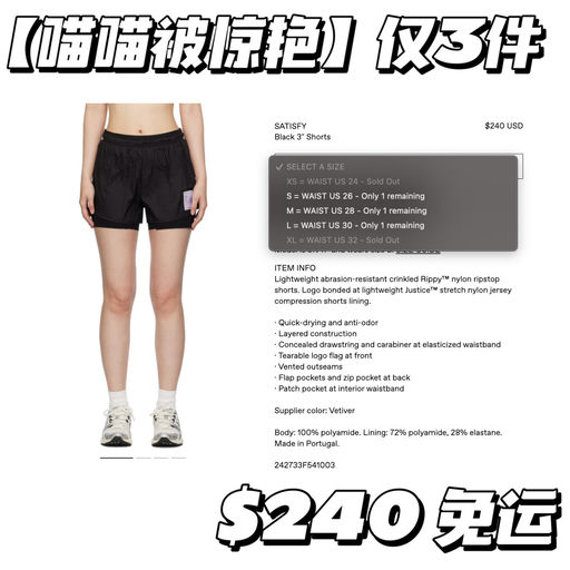 【Satisfy了】喵喵久违的被惊艳到