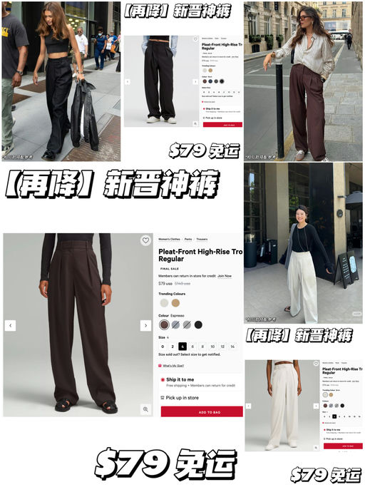 【再降一丢丢】【新晋神裤】