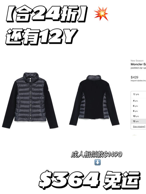 【合24折】还有12Y