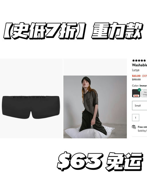 【喵总强推】7折，重力款