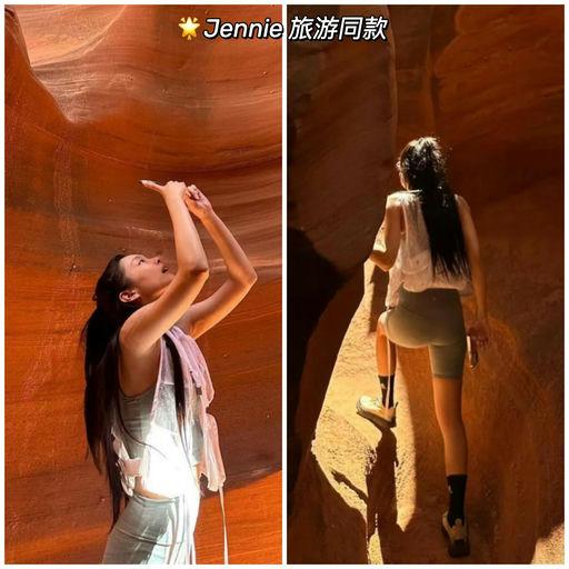 【新人85折】喵总爬山装备