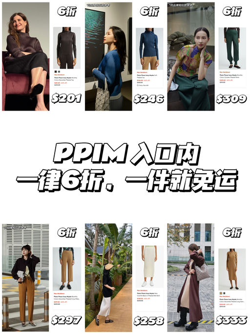 【一律6折】无门槛免运