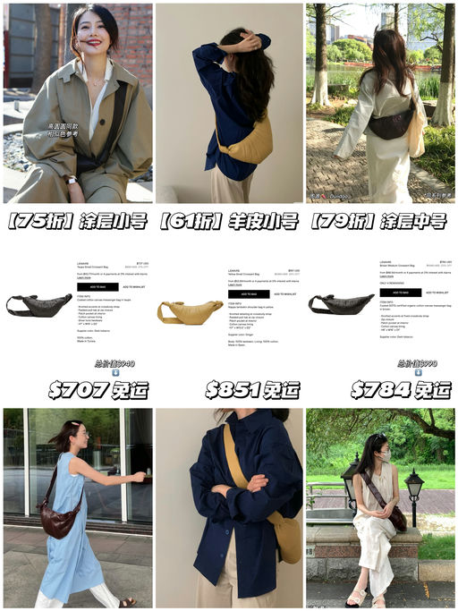 【合6-7折】牛角包好Deal