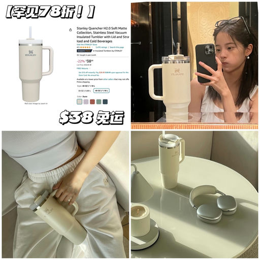 【白女美学】罕见78折