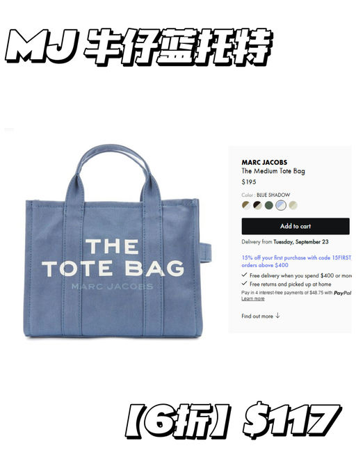 【一律6折】Moncler / Loewe / Celine 参加！