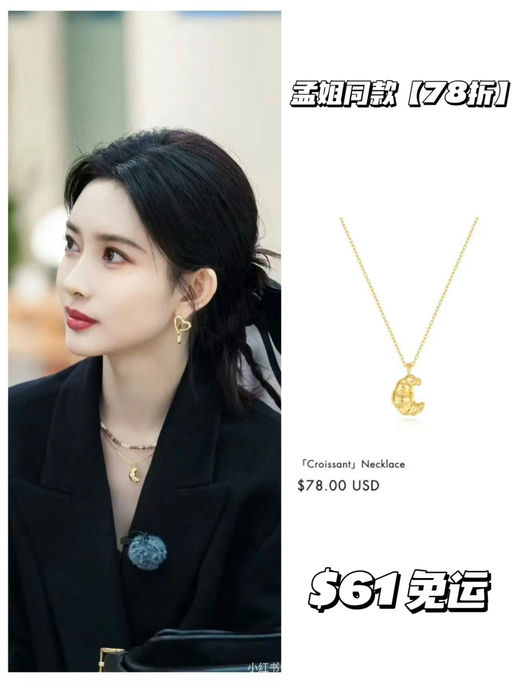 【情人节加码！】SUIHE大上新+独家升级「无门槛78折」