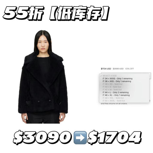 【亚洲柜热门】MaxMara短泰迪，55折