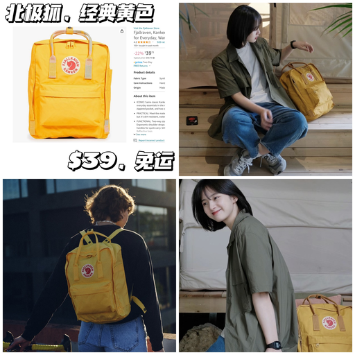 Amazon 分会场火热营业中~