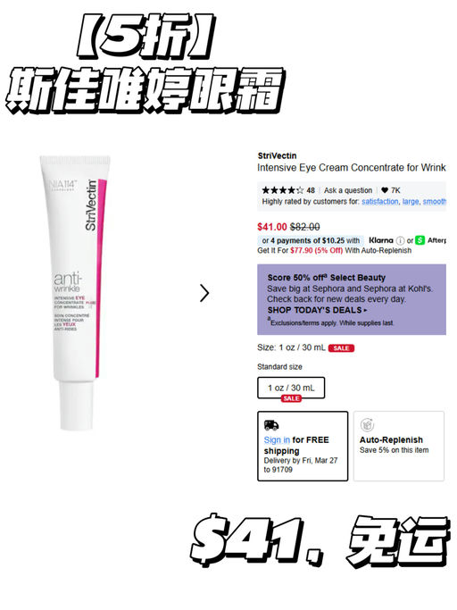 【Glossier 香氛5折】【一件免运】 