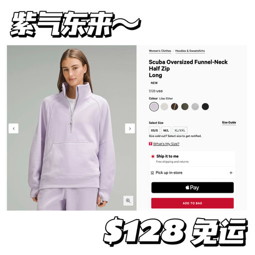 【紫气东来】星黛露紫Scuba