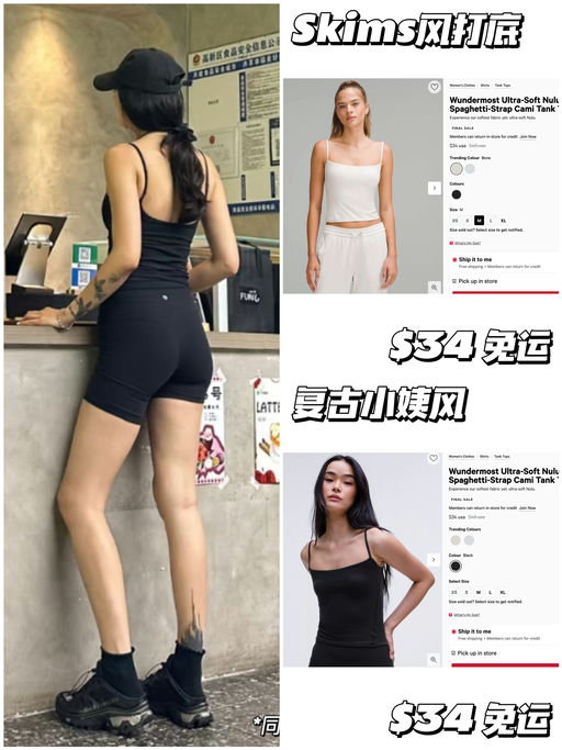 【Lulu最柔软】Skims味儿～