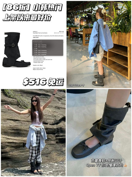 【小韩热门】上架以来最好价