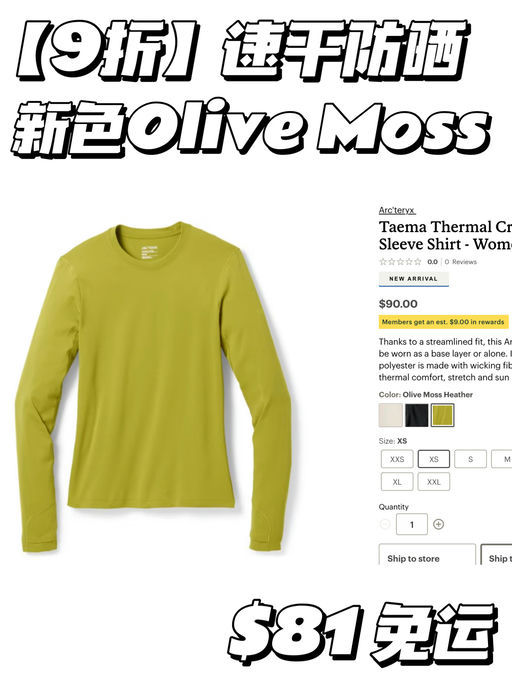 【喵总姐妹即试即买】