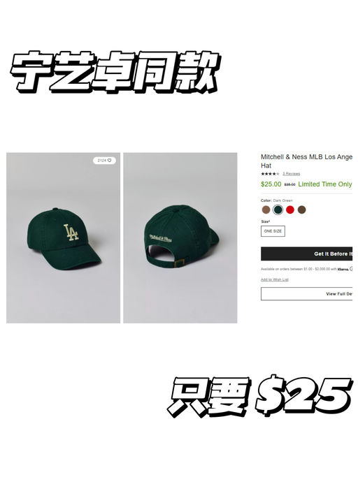 【MLB 棒球帽】【秋冬刚需】