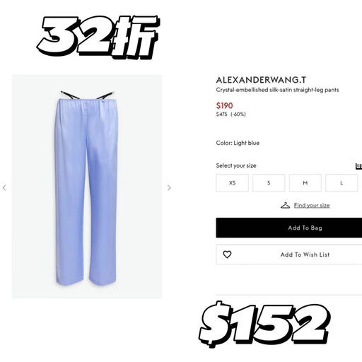 【辣妹天花板】Alexander Wang，28折起