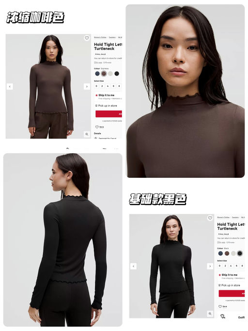 【Lulu 宝藏单品】Baserange平替，更多色下折