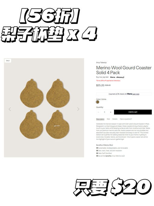 🐑【56折抄底价】【喵总体面礼之选】