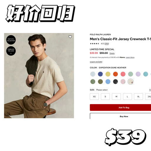 【好价回归】老钱小马标