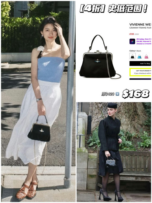 【4折！】西太后代表作