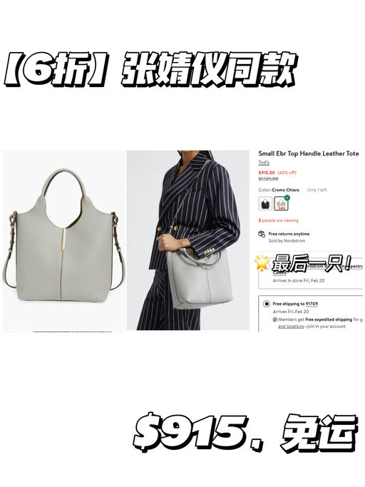 【Tod's 6折】【新年新包新鞋】