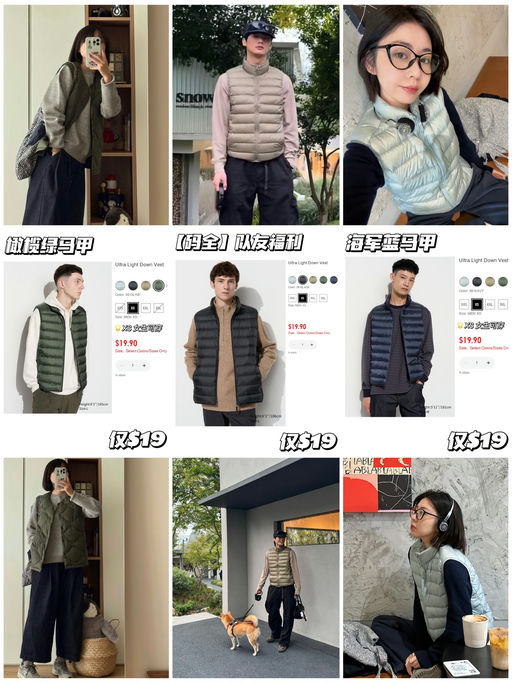 【触底价 $19】男女黄金码全！