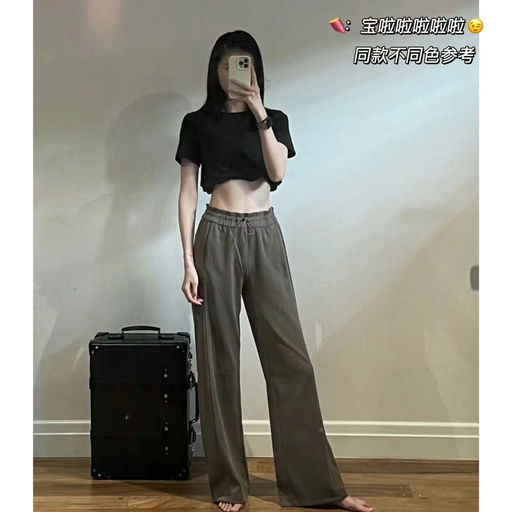 【更垂坠好看！】Ribbed softstreme，下折