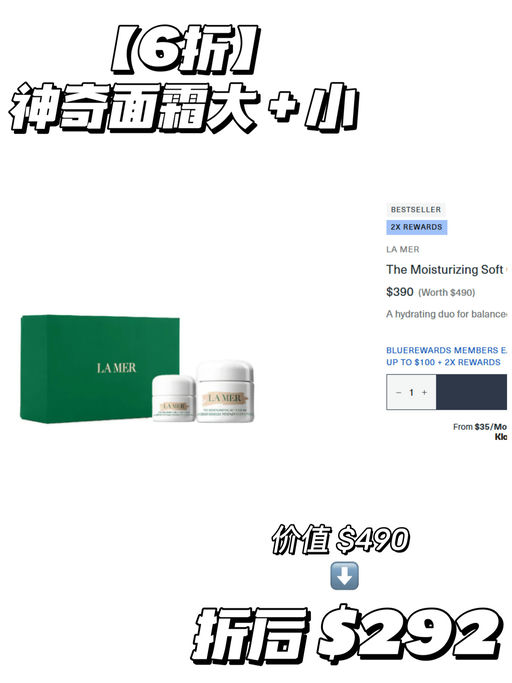 【Bluemercury 买 $100 返 $25】【La Mer 合75折】
