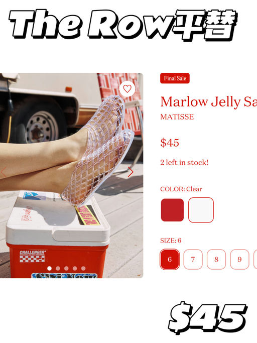 【春夏小可爱】Lisa says Gah 上新