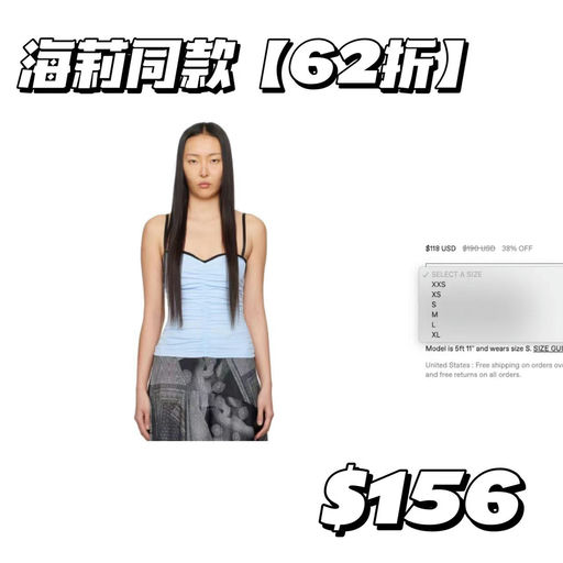 【甜甜的辣辣的】Miaou热门款，6折