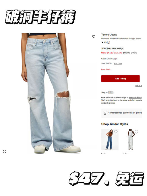 【张元英同款】【$47，免运】