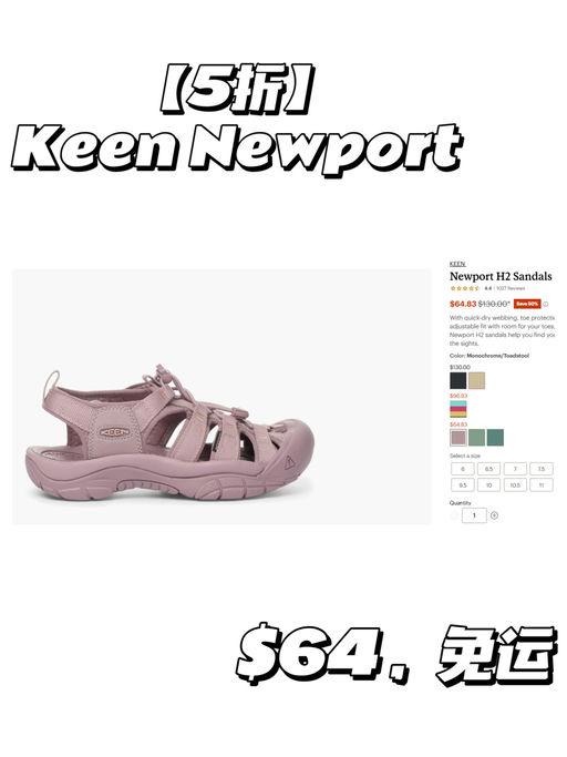 【换季才有】【Keen 5折】