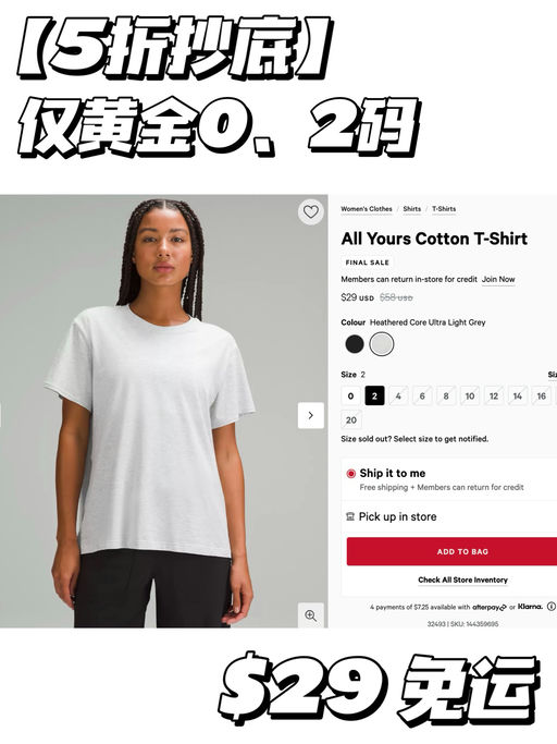 【快来抄底】5折