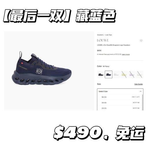 【神仙联名】全网断货中，补货一双