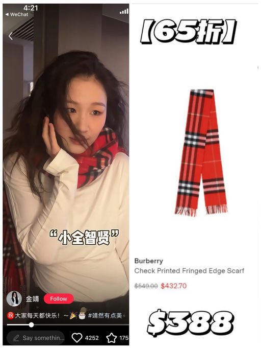 【金靖美上热搜同款】【居然有65折！】