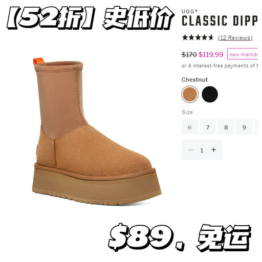 【妈呀还降？！】额外75折