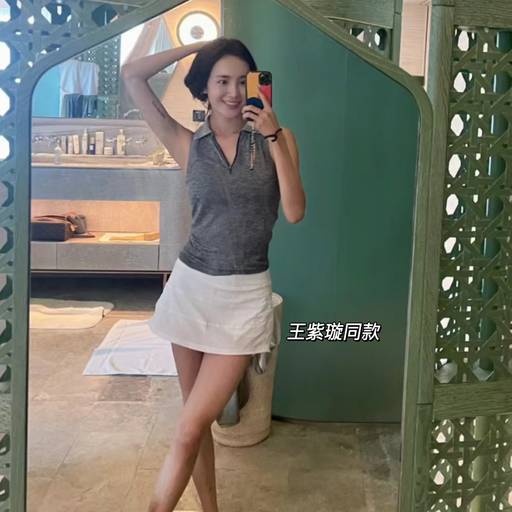 【应季二降】王紫璇同款，$39