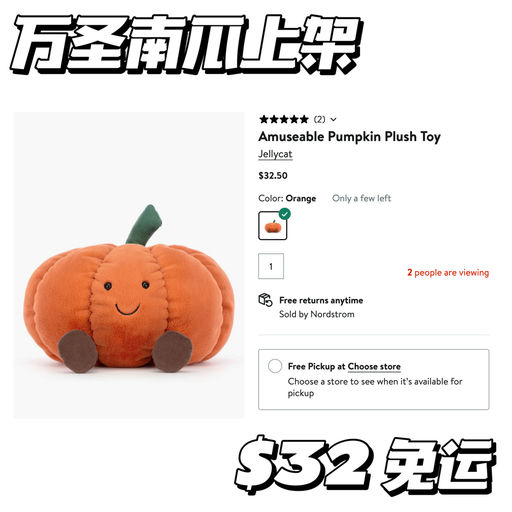 【Spooky Season】上架即Low Stock